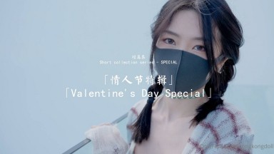 Hong Kong Doll - Valentine's Day Special